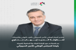 President_of_NCS_Council-01_(1)