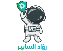 ~/Root_Storage/AR/EB_List_Page/رواد_السايبر-0.png