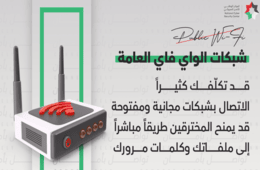 ~/Root_Storage/AR/EB_List_Page/public_wifi.png